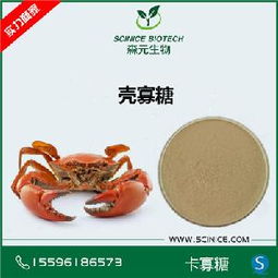 森元生物 价格 报价 品牌厂家 品牌 图片