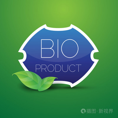 绿色的树叶与蓝色生物产品屏蔽按钮