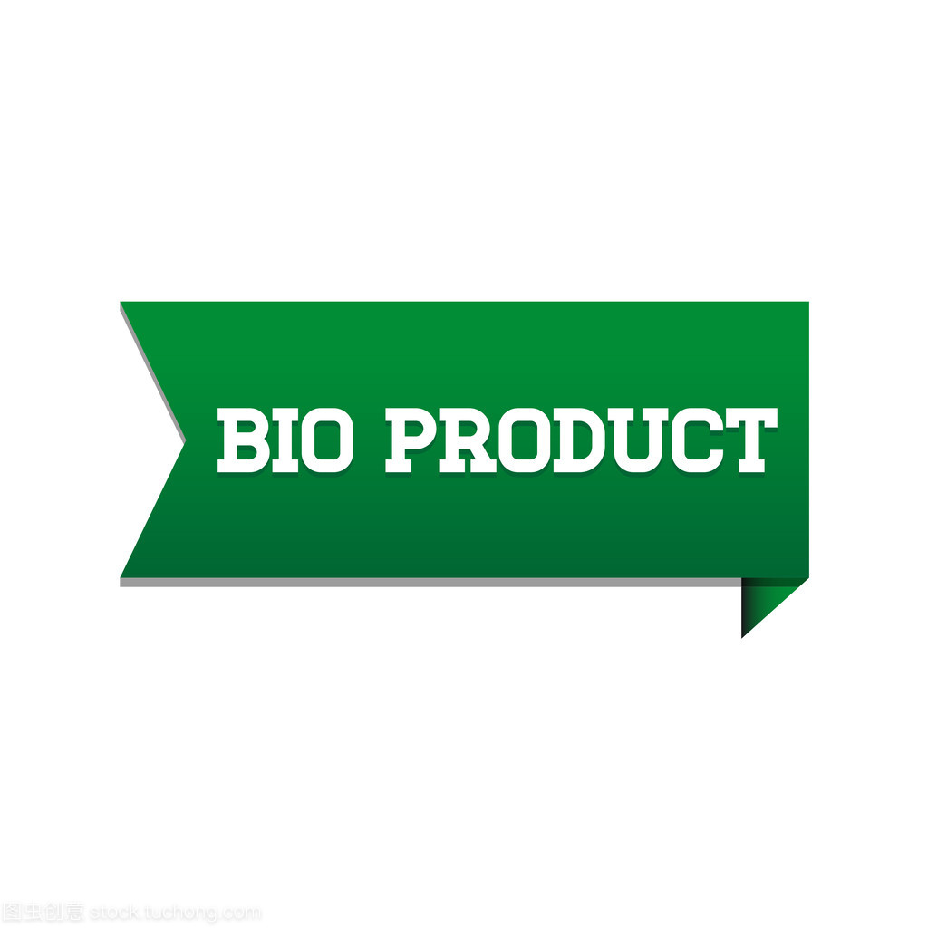 生物学产品命名与标签指南