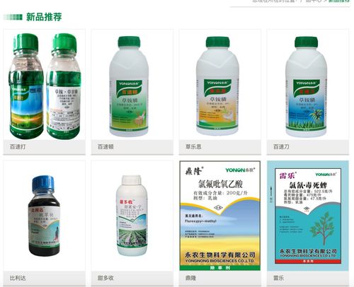 浙江生物公司丙烯醛泄漏事件 3.2公里外商户受影响，官方通报详情