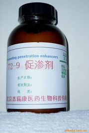 北京杰瑞康医药生物科技 纺织染整助剂生物产品全览