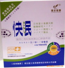 华欣康生物科技 提升记忆与改善睡眠的生物技术产品