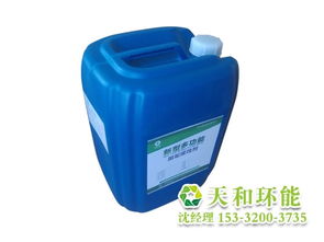 乌鲁木齐认证缓蚀剂 生物成分引领高效防护，高清大图展示品质细节